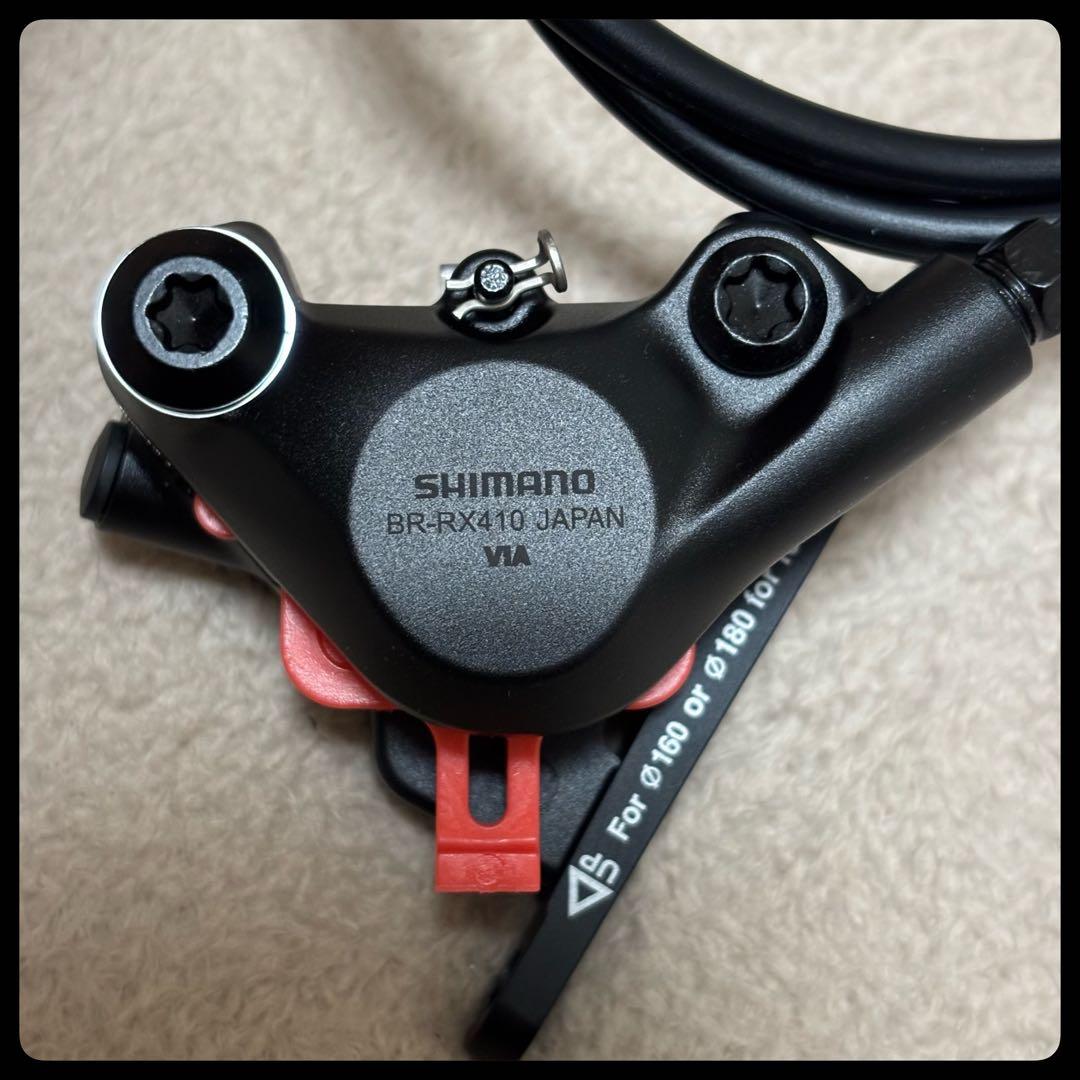 完成車外し シマノ BR-RX410 前後セット 油圧ディスクキャリパー GRX