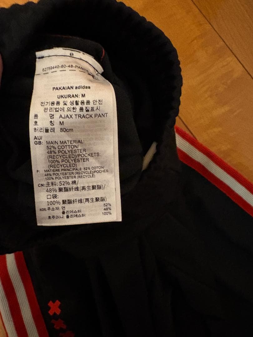 レア　adidas 　AJAX ジャージ 黒/赤　アヤックス　上下セット