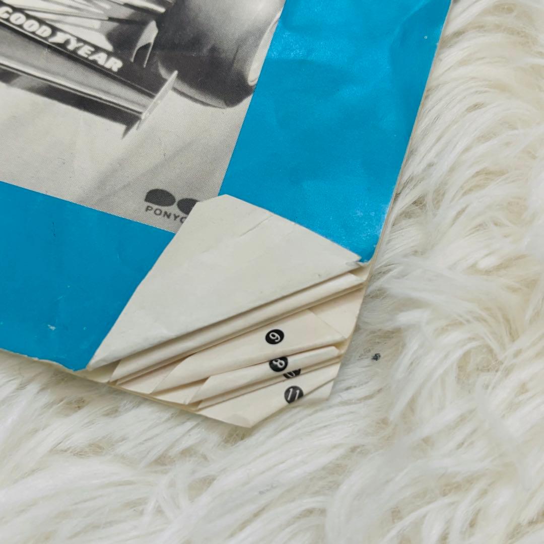 【レア】GPワールド　外箱　説明書付き　MSX