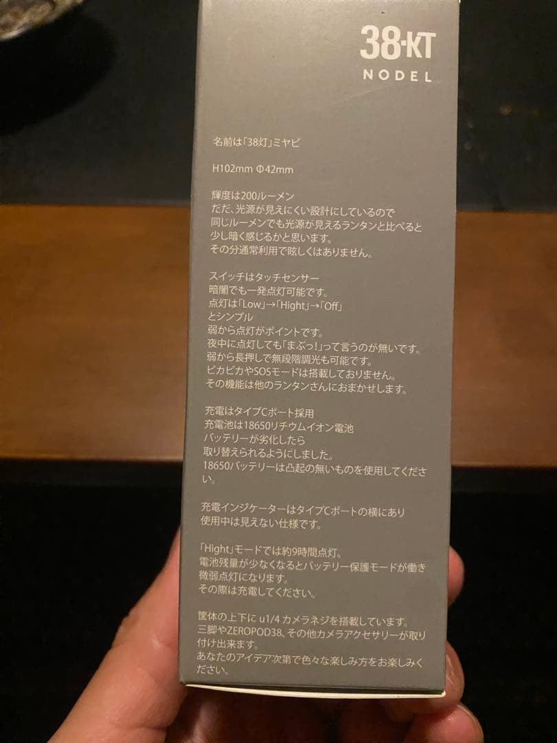 38灯　the arth 一点