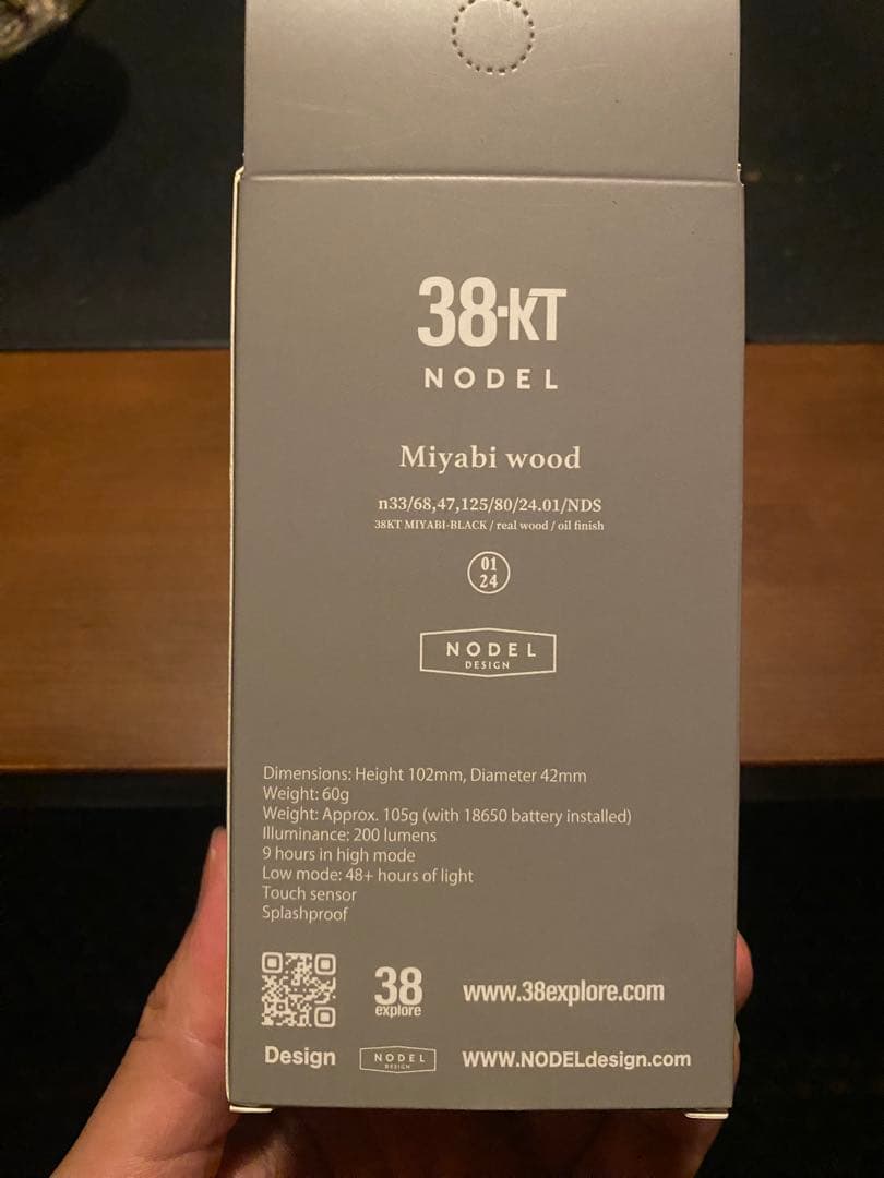 38灯　the arth 一点