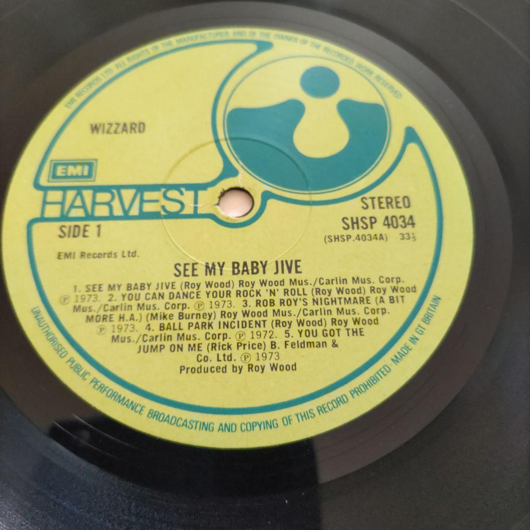 2枚LP/Wizzard Brew/See my baby jive/UK盤