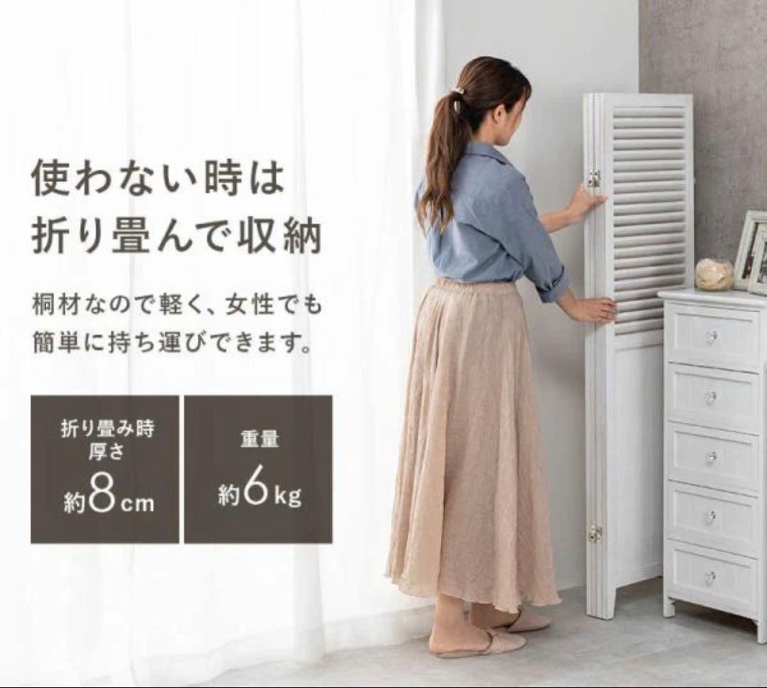 [4連][高さ148] 木製アンティーク調パーテーション ルーバータイプ 完成