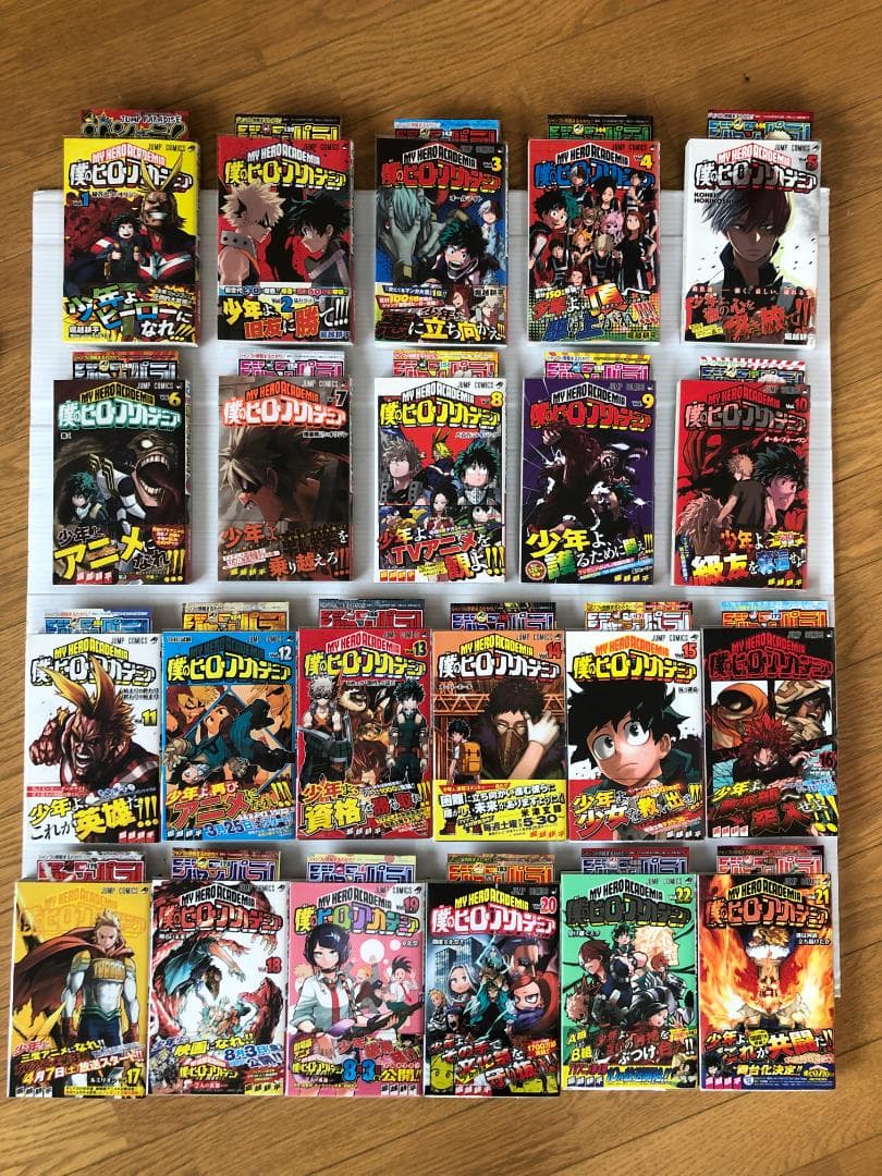 美品　僕のヒーローアカデミア　全巻　初版　帯　特典　ペーパー　ポストカード
