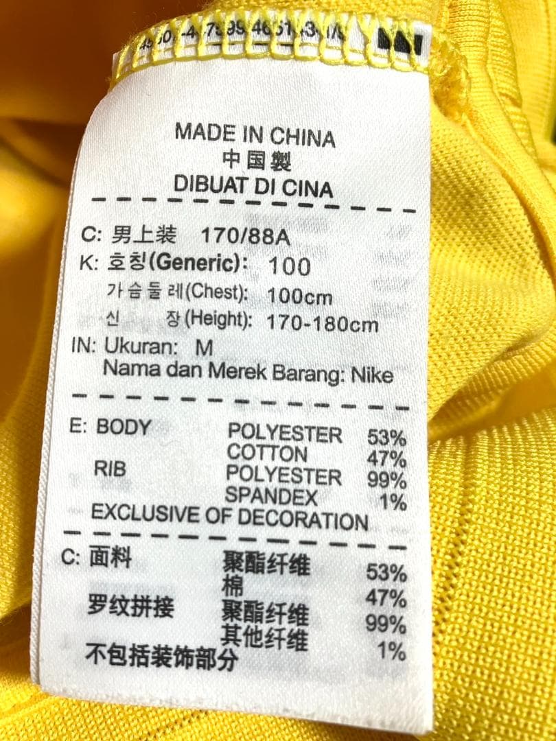 【24時間以内/匿名配送】ナイキ ブラジル代表 トラックジャケット Mサイズ