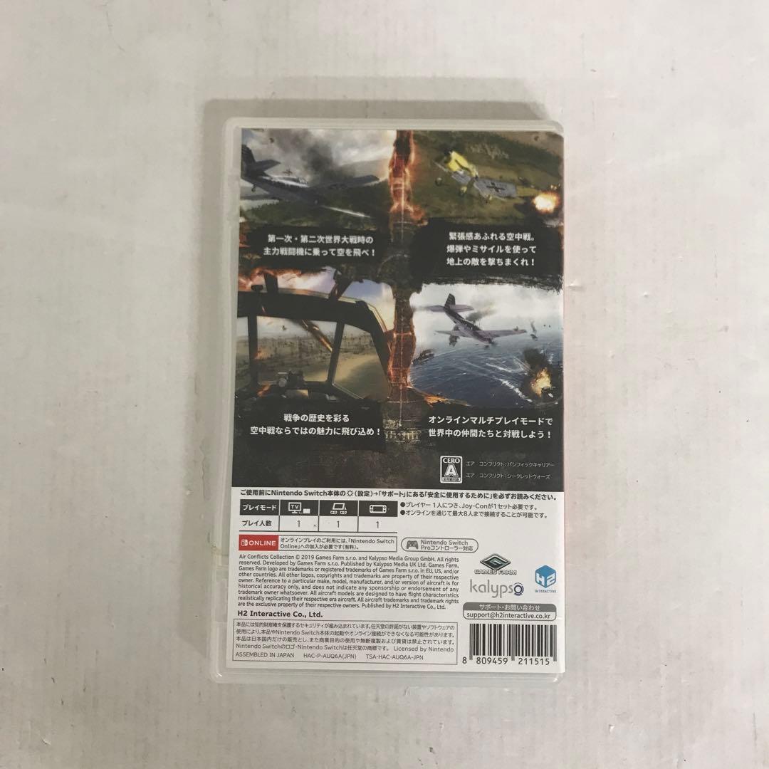 Nintendo Switch Air Conflicts Collection