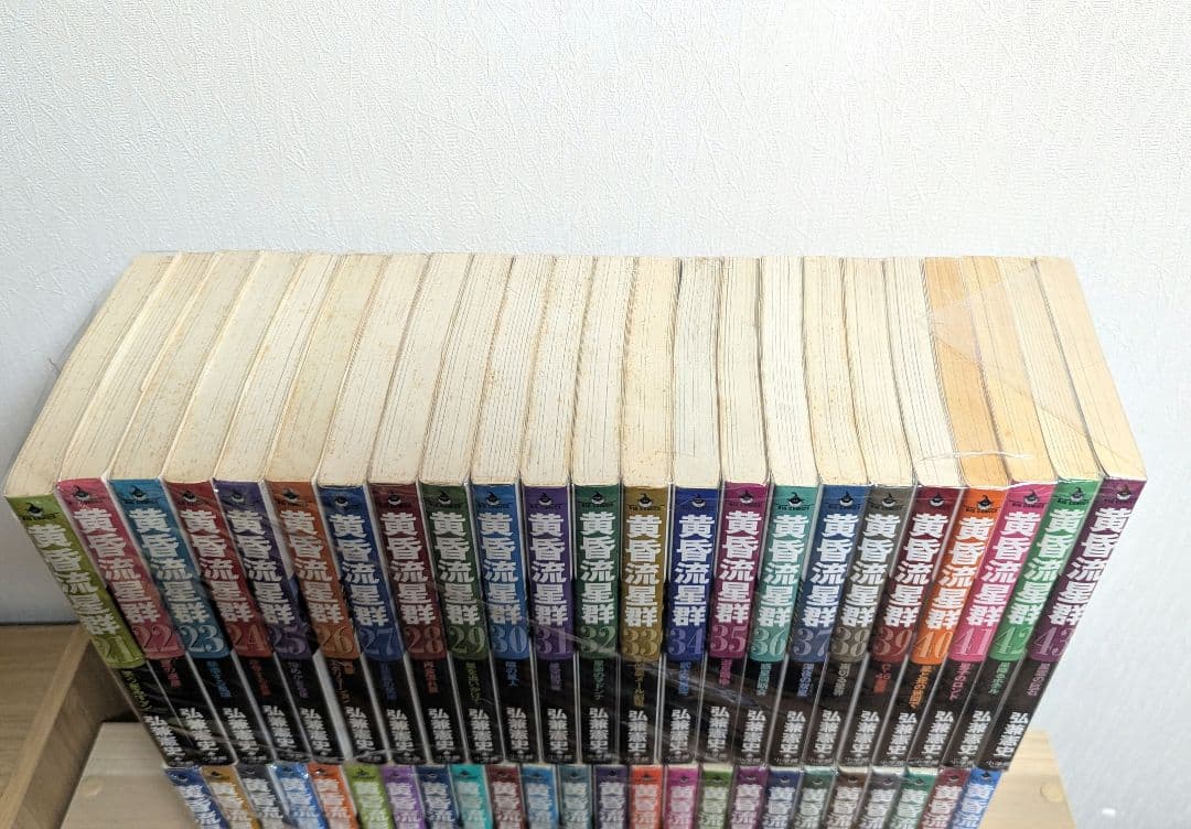 黄昏流星群 67巻セット 弘兼憲史 小学館