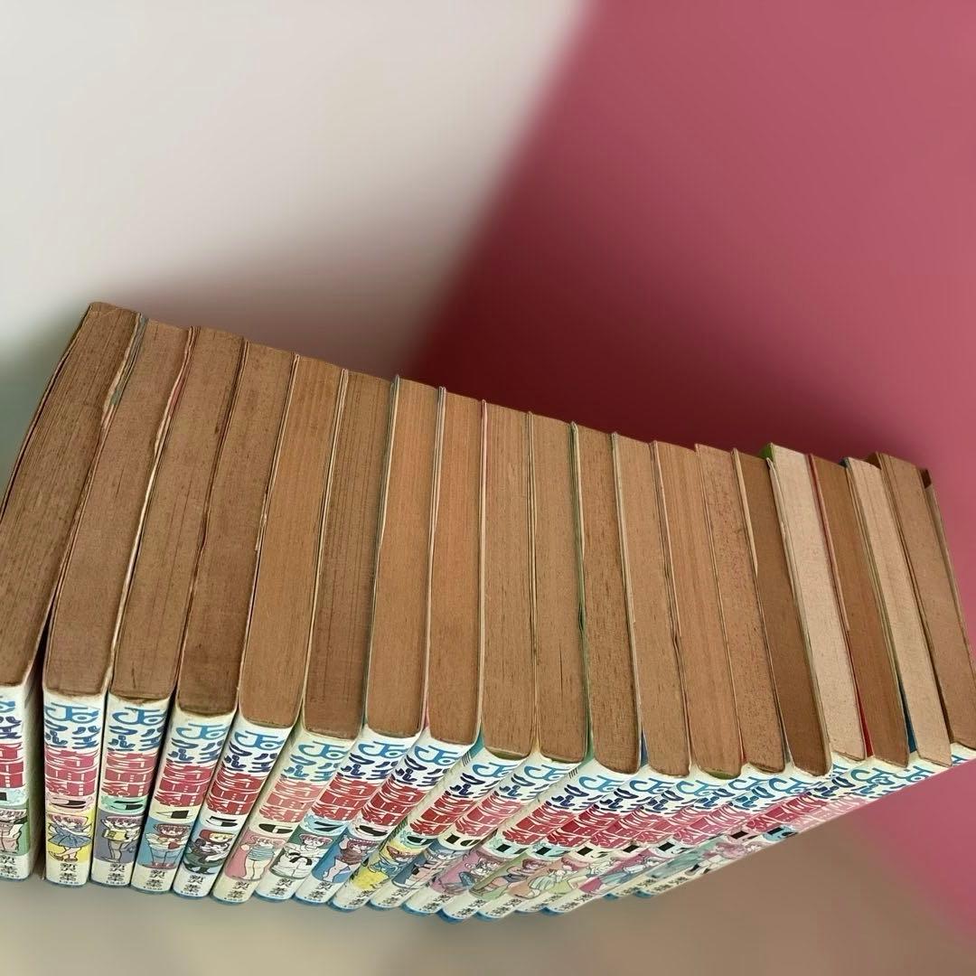 ★訳あり★ ハイスクール！奇面組　新沢書店