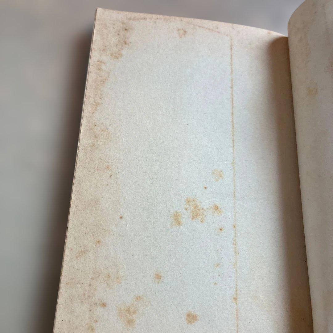 ★訳あり★ ハイスクール！奇面組　新沢書店