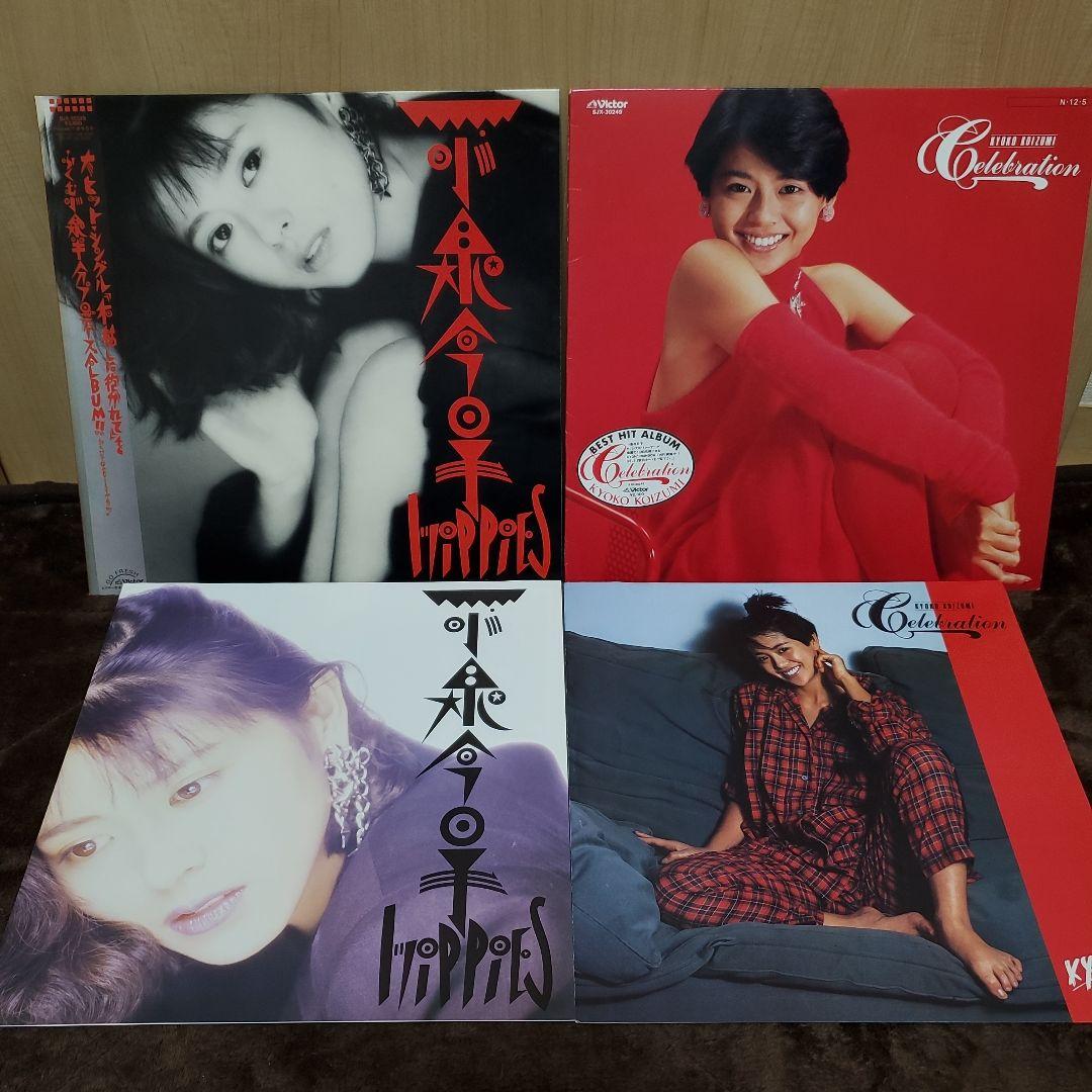 小泉今日子 LPレコード15枚セット