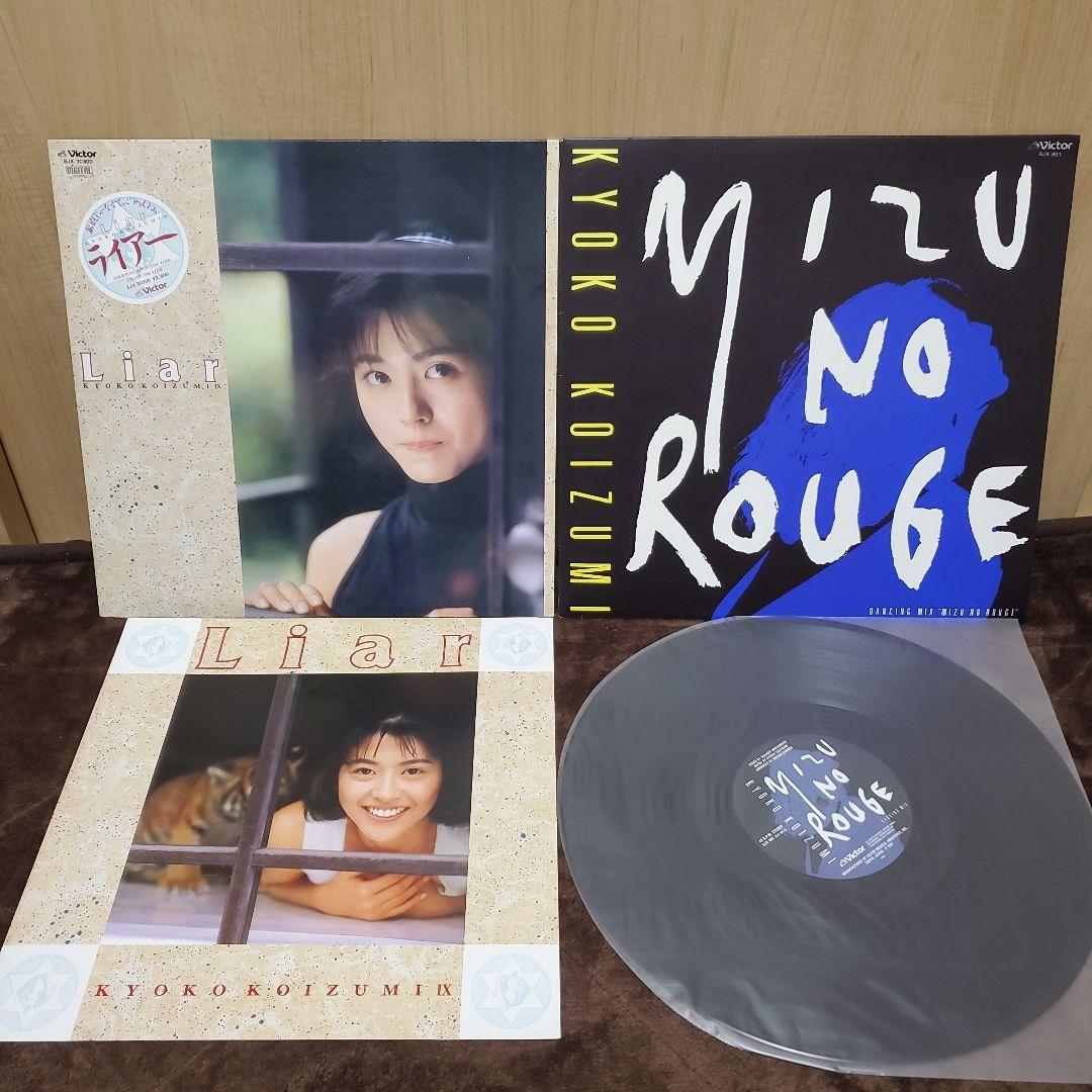 小泉今日子 LPレコード15枚セット