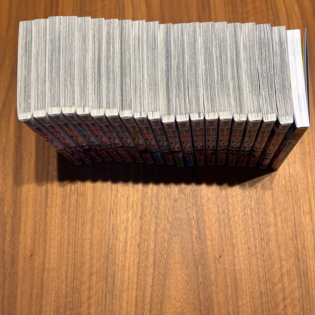 魔界の主役は我々だ！　19巻まで　全巻セットではありません