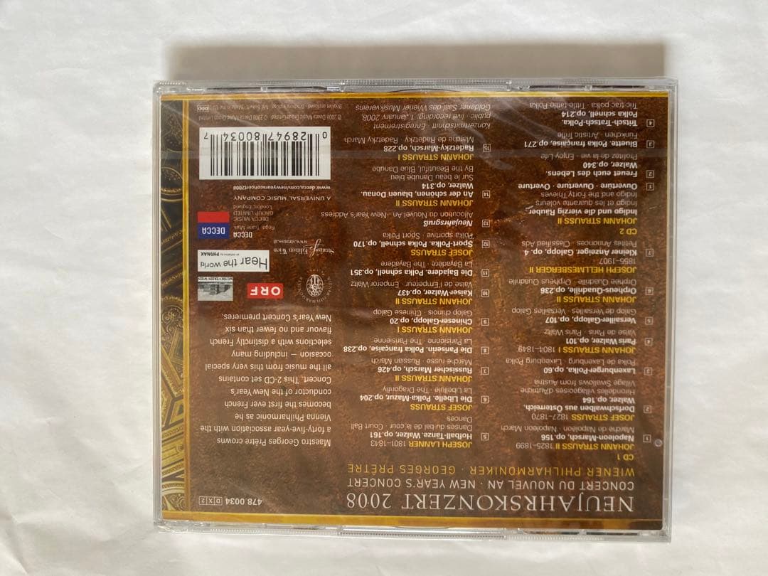 ニューイヤーコンサート 2002-2014 10本CD