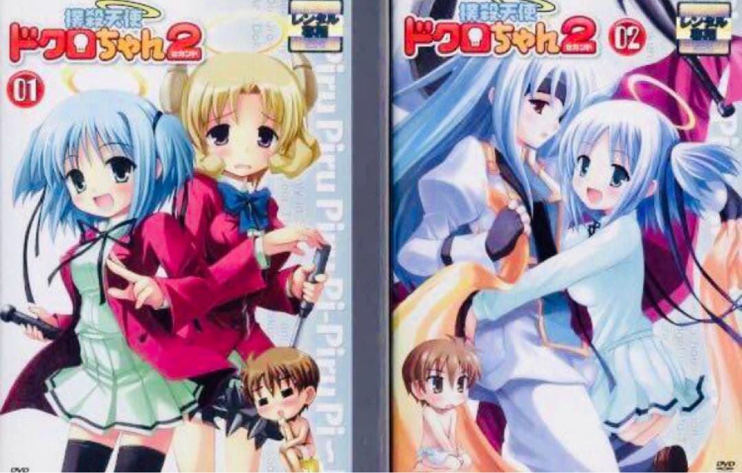 撲殺天使ドクロちゃん DVD全巻完結セット