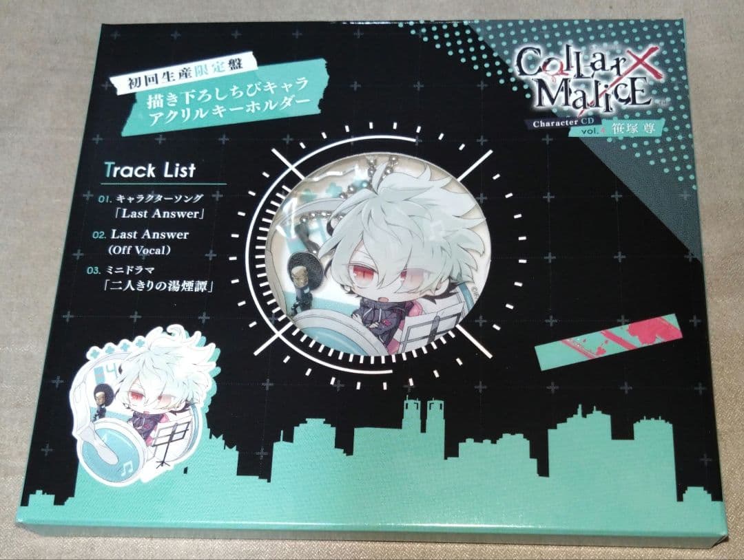 「Collar×Malice」Character CD vol.4 笹塚尊/笹…