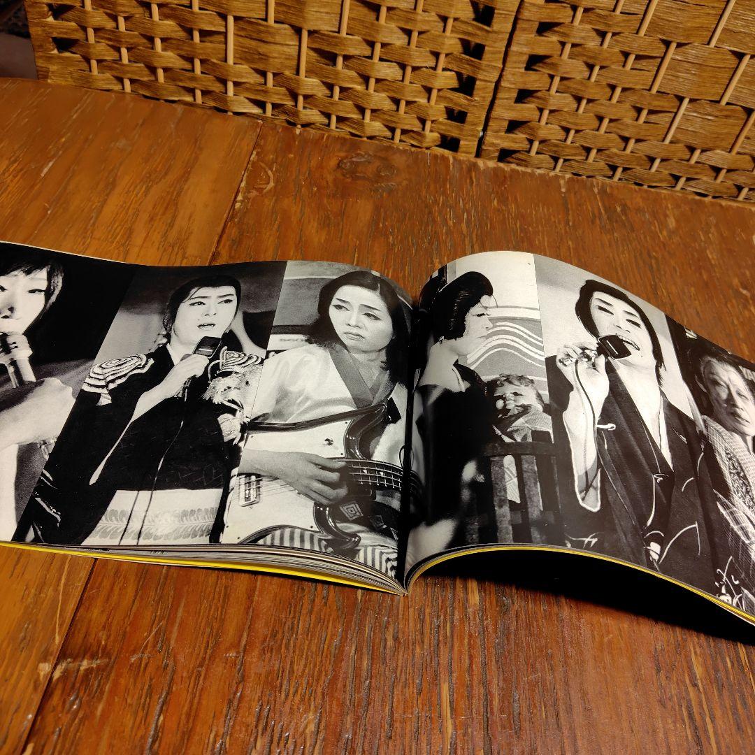 【希少】佐伯紘一写真集　おおさか・1975　大阪駅前 繊維問屋街梅田 心斎橋難波