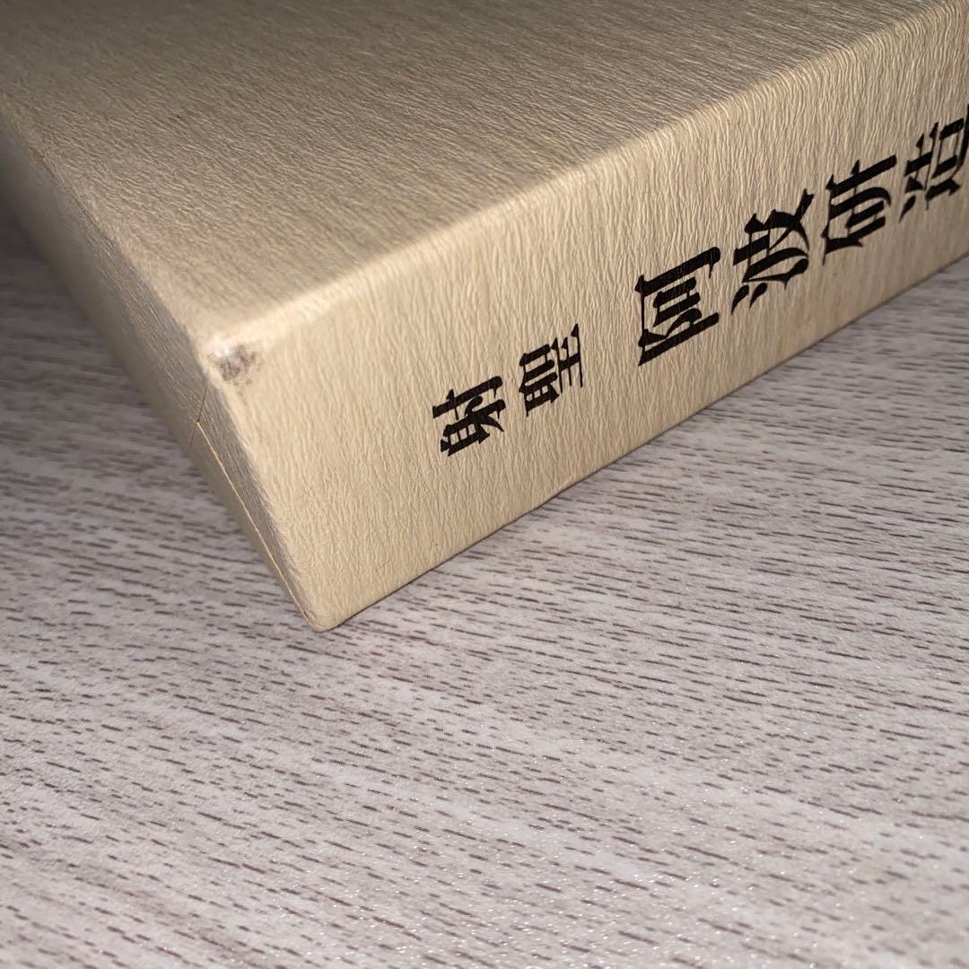 射聖　阿波研造