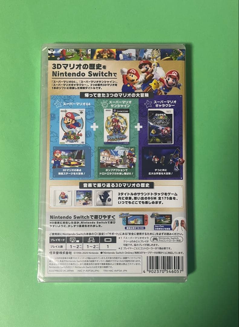 スーパーマリオ 3Dコレクション　シュリンク付き　未開封