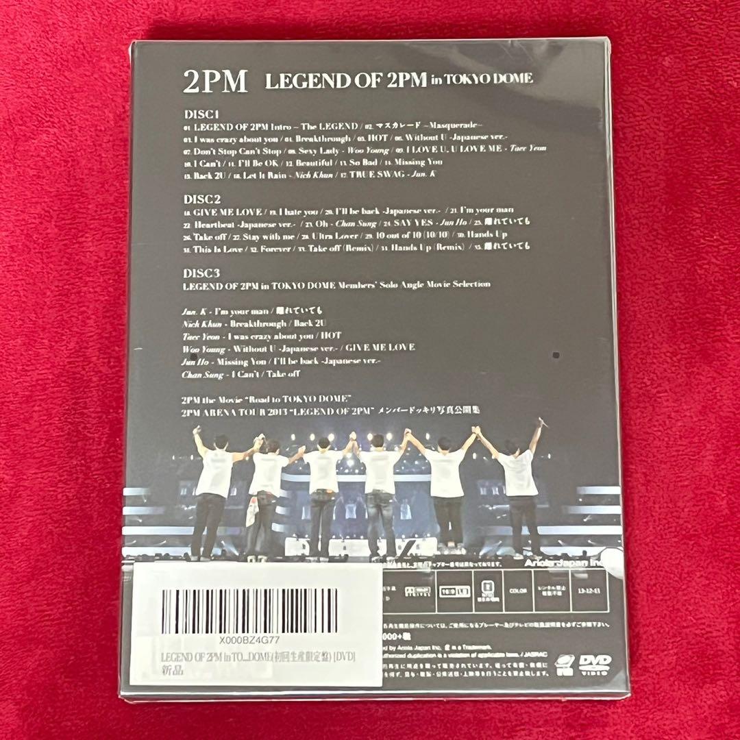 LEGEND OF 2PM in TOKYO DOME 初回生産限定盤DVD