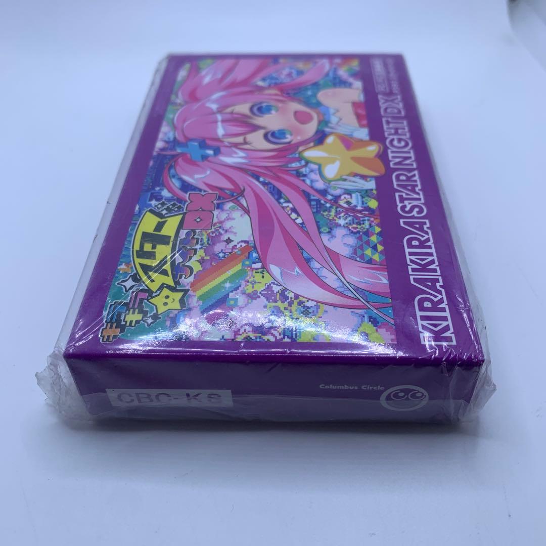 ◯キラキラスターナイトDX FC/FC互換機