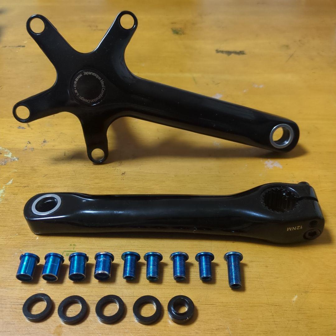 ディズナ　ラ・クランク アームセット