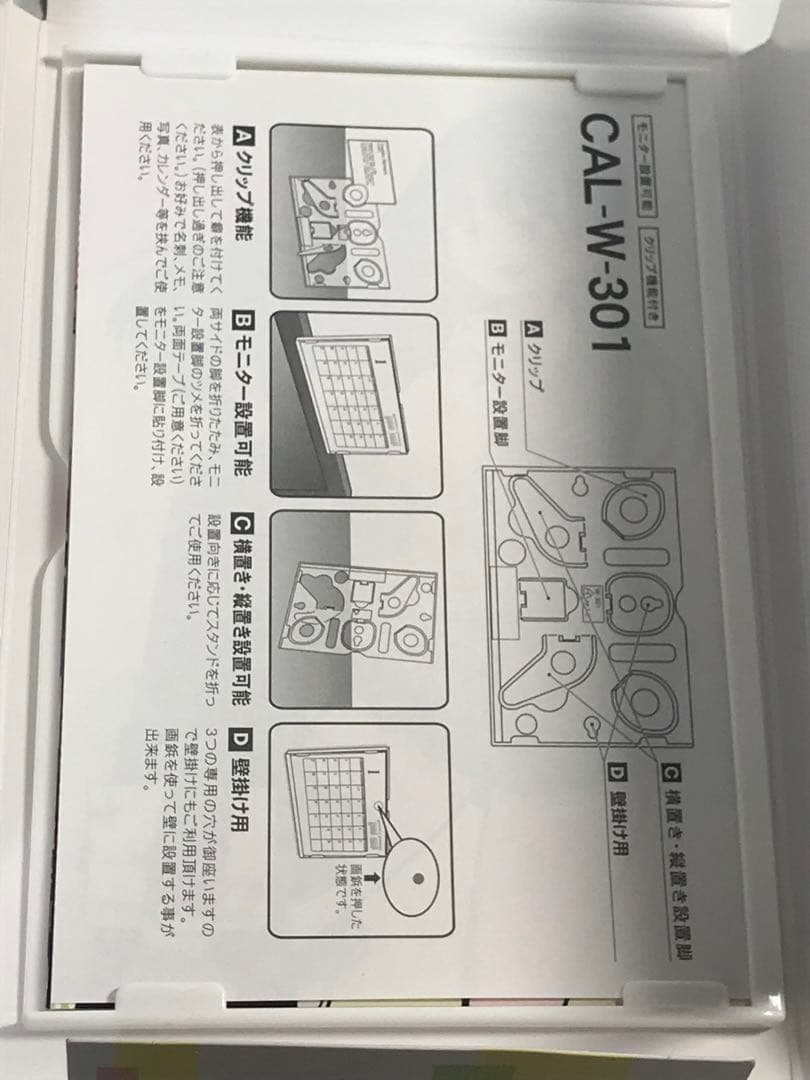 【特装版】僕の心のヤバイやつ　3-8巻