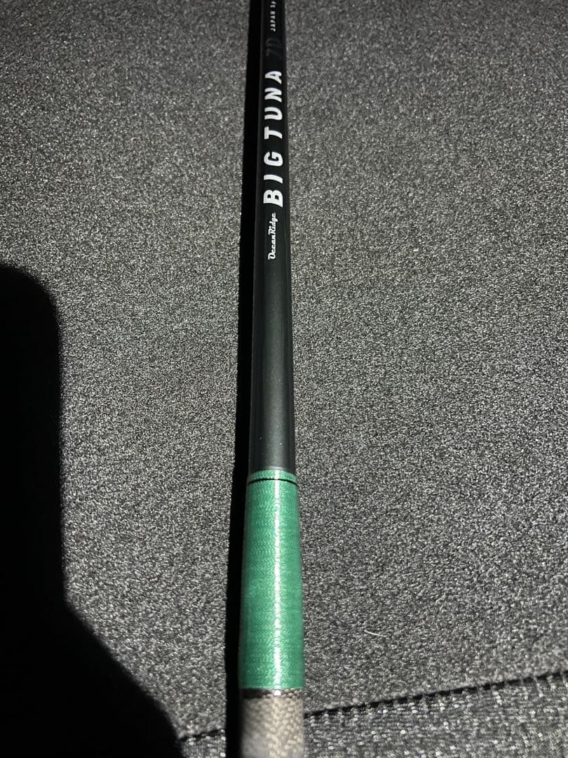 リップルフィッシャー　ビッグツナ70