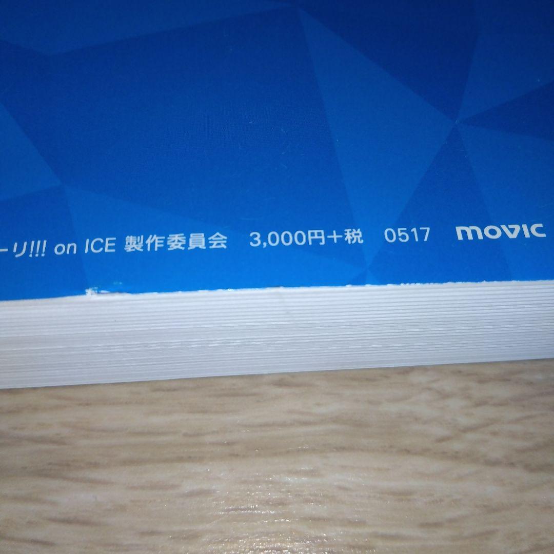 ユーリ!!! on ICE 設定資料集　sb3