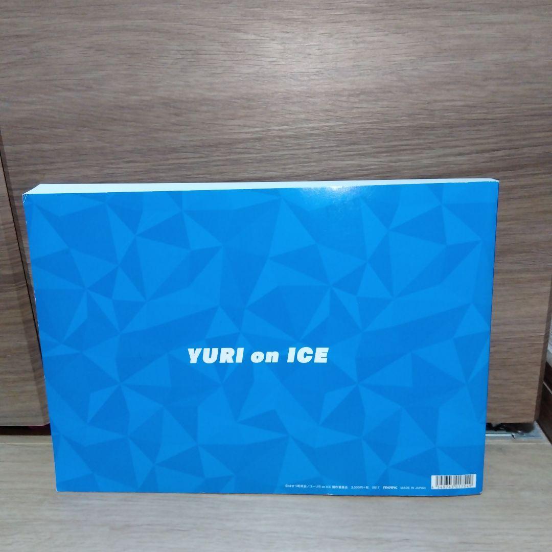 ユーリ!!! on ICE 設定資料集　sb3