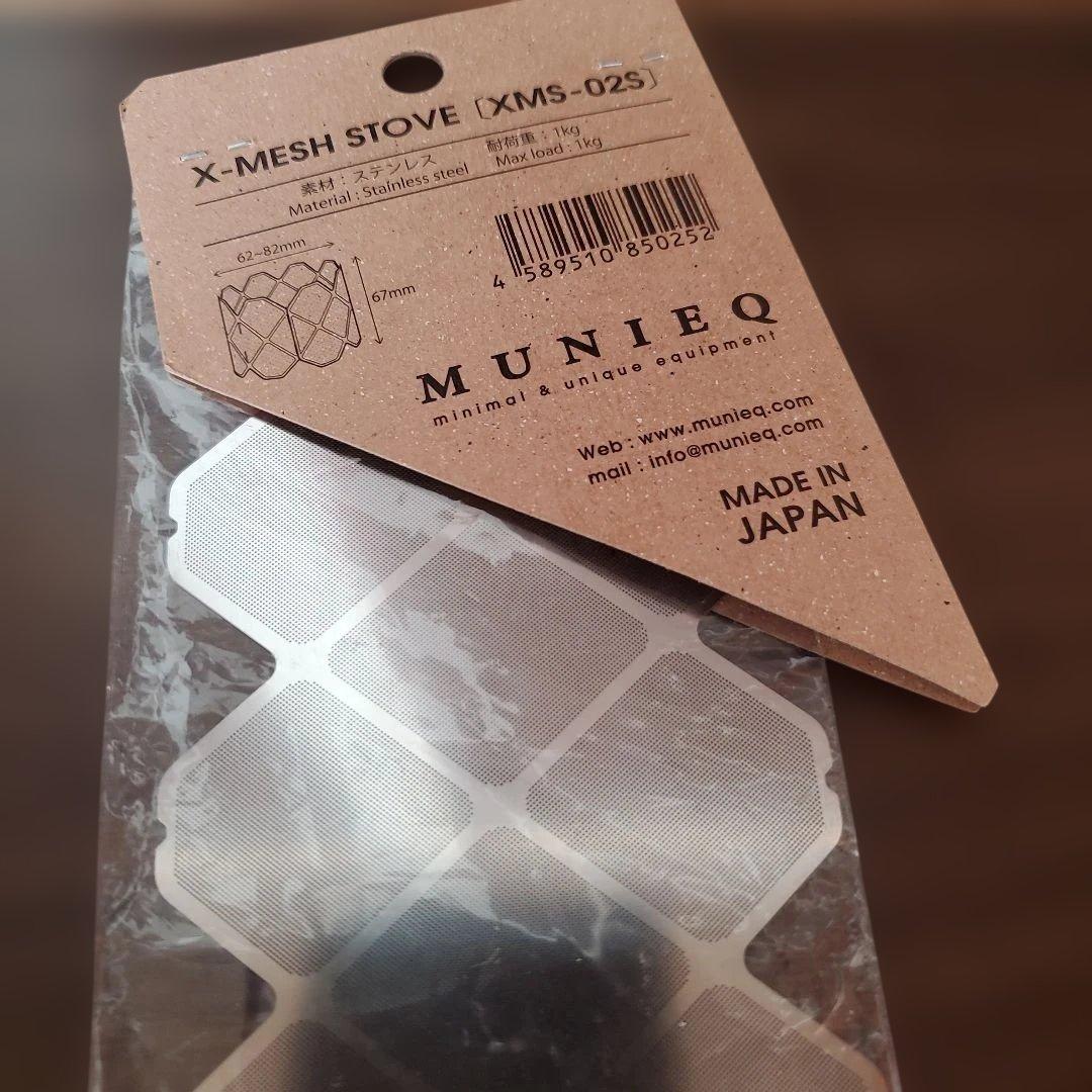 TOAKS ポット、アルコールストーブセット最終値引き