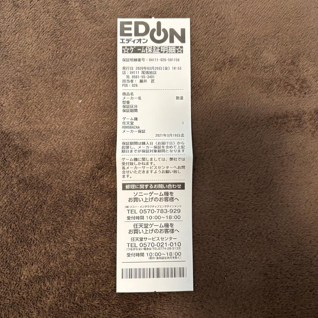 【美品】Nintendo Switch Lite 本体 箱付 スイッチ ライト