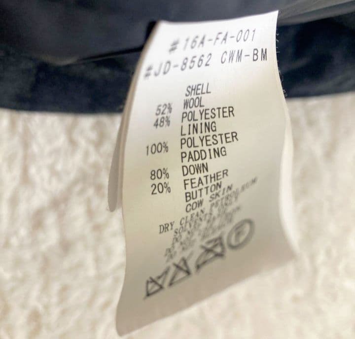 希少　ダントン　ビームス別注　ネイビー　ウール　ダウンベスト　42 L　クルミ