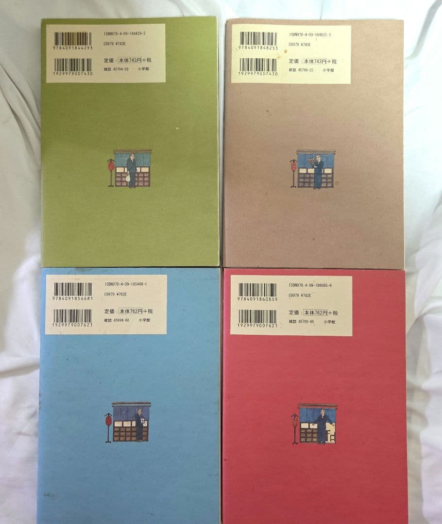 【1～15巻セット】深夜食堂/漫画セット