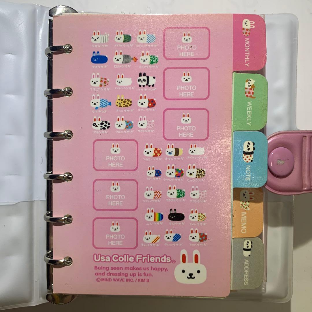 【超レア！】ウサコレフレンズ♡スケジュール帳