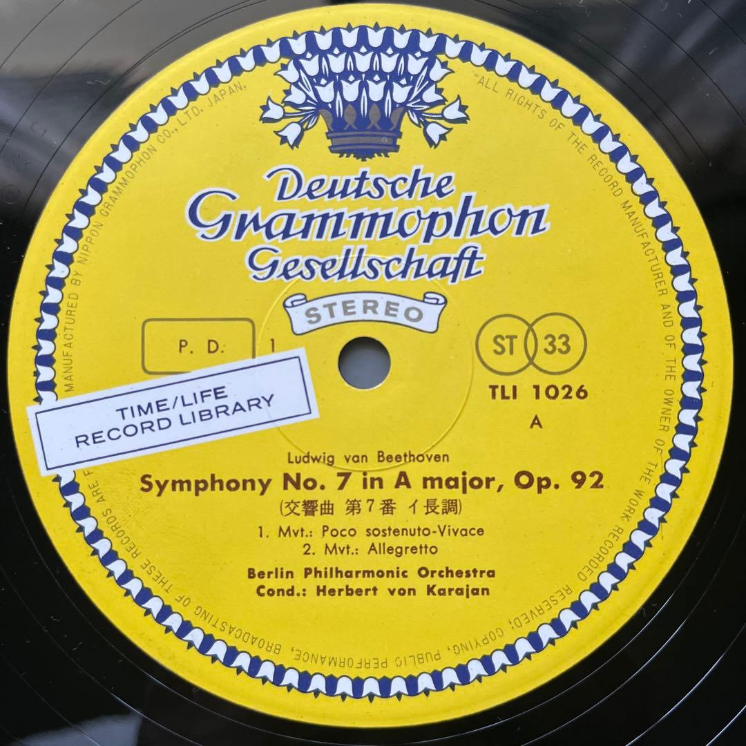 新春セール LP 9枚組 カラヤン ベートーヴェン全集 1962年