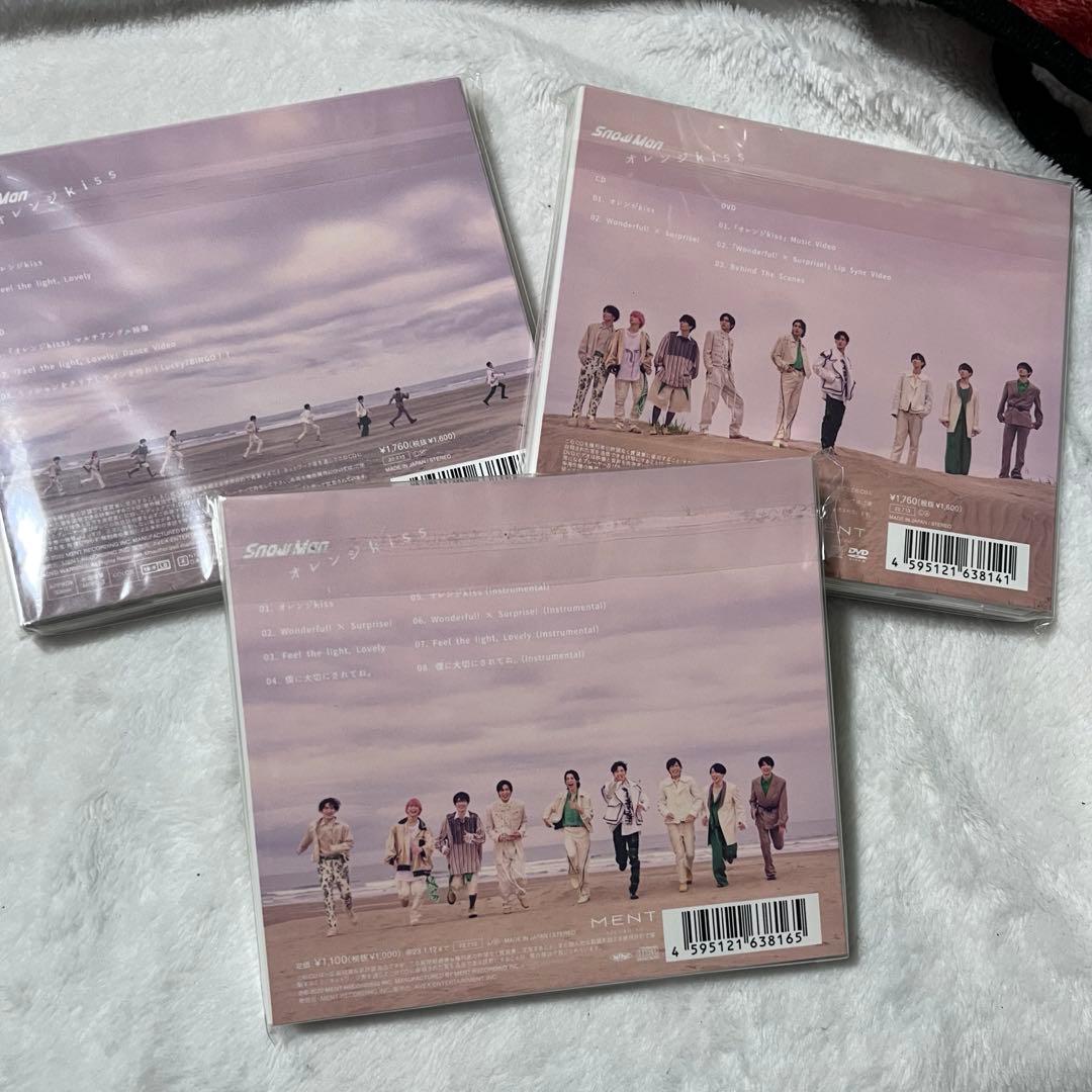 Man シングルD.D.~Danger Holic まとめ売り