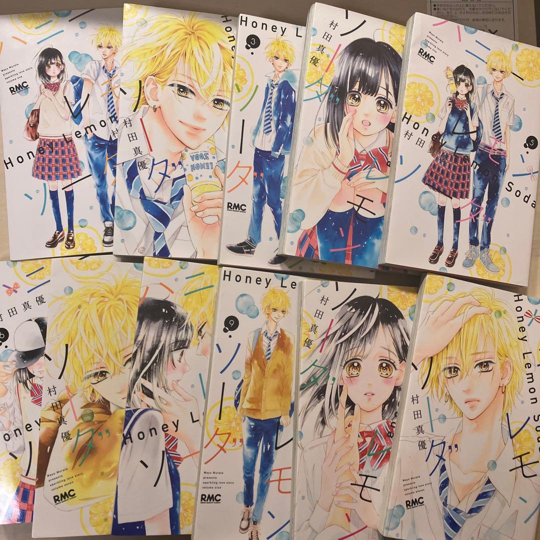 ハニーレモンソーダ 1〜23巻＋サイドストーリー