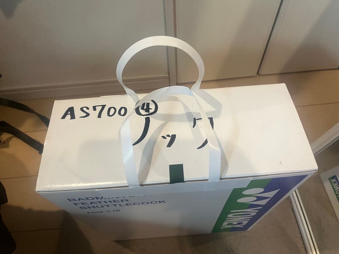 YONEX バドミントン フェザーシャトルコック 10個入り