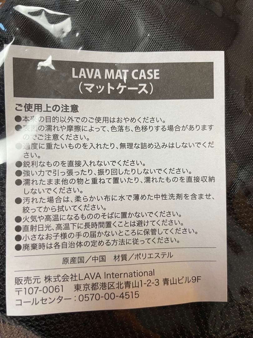 LAVA ヨガマット (マゼンダ)とマットケース