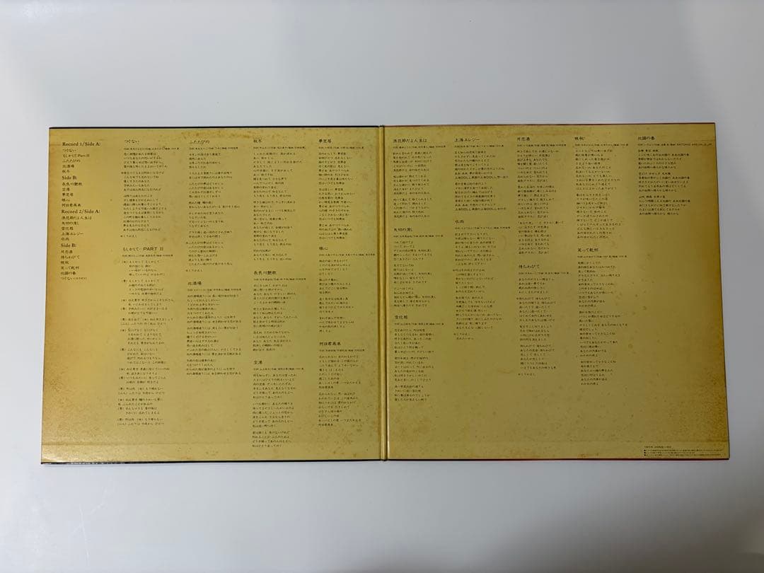 極美品　テレサテン　ベスト20 レア　2LP