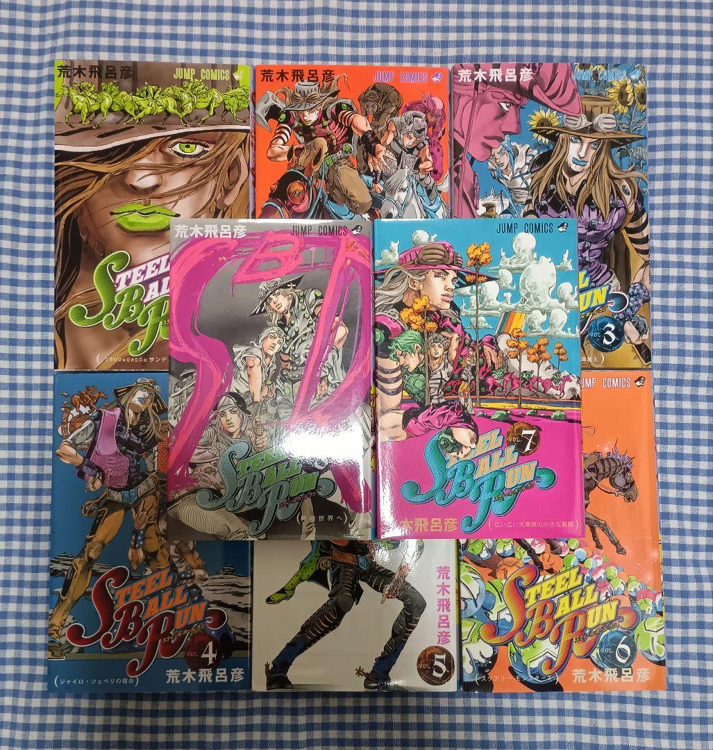 ジョジョの奇妙な冒険 Part 7 スティール ボール ラン 全巻セット