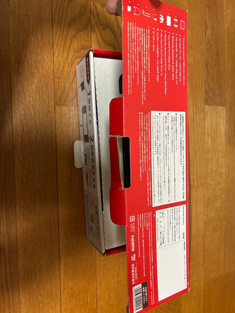 Nintendo Switch グレー　本体付属品一式