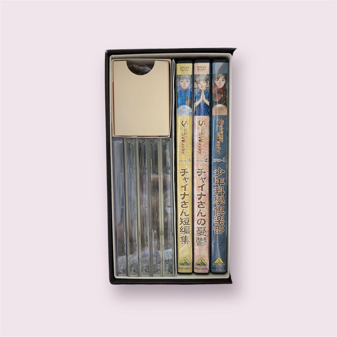 チャイナさんの憂鬱 DVD-BOX