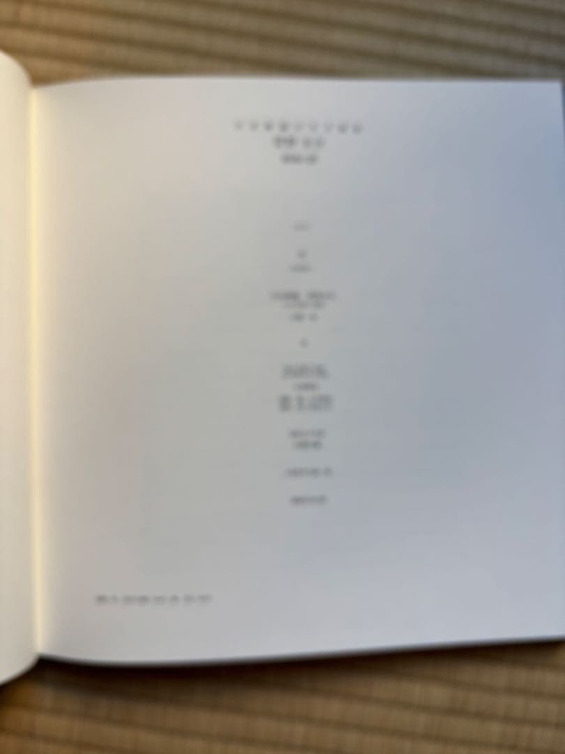 菅野圭介画集 : 天衣無縫の天才画家鎮魂の譜 限定500部