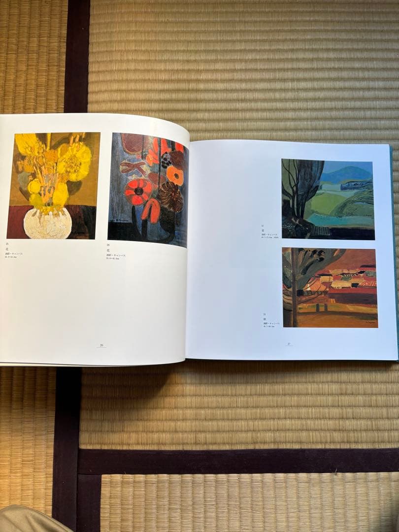 菅野圭介画集 : 天衣無縫の天才画家鎮魂の譜 限定500部