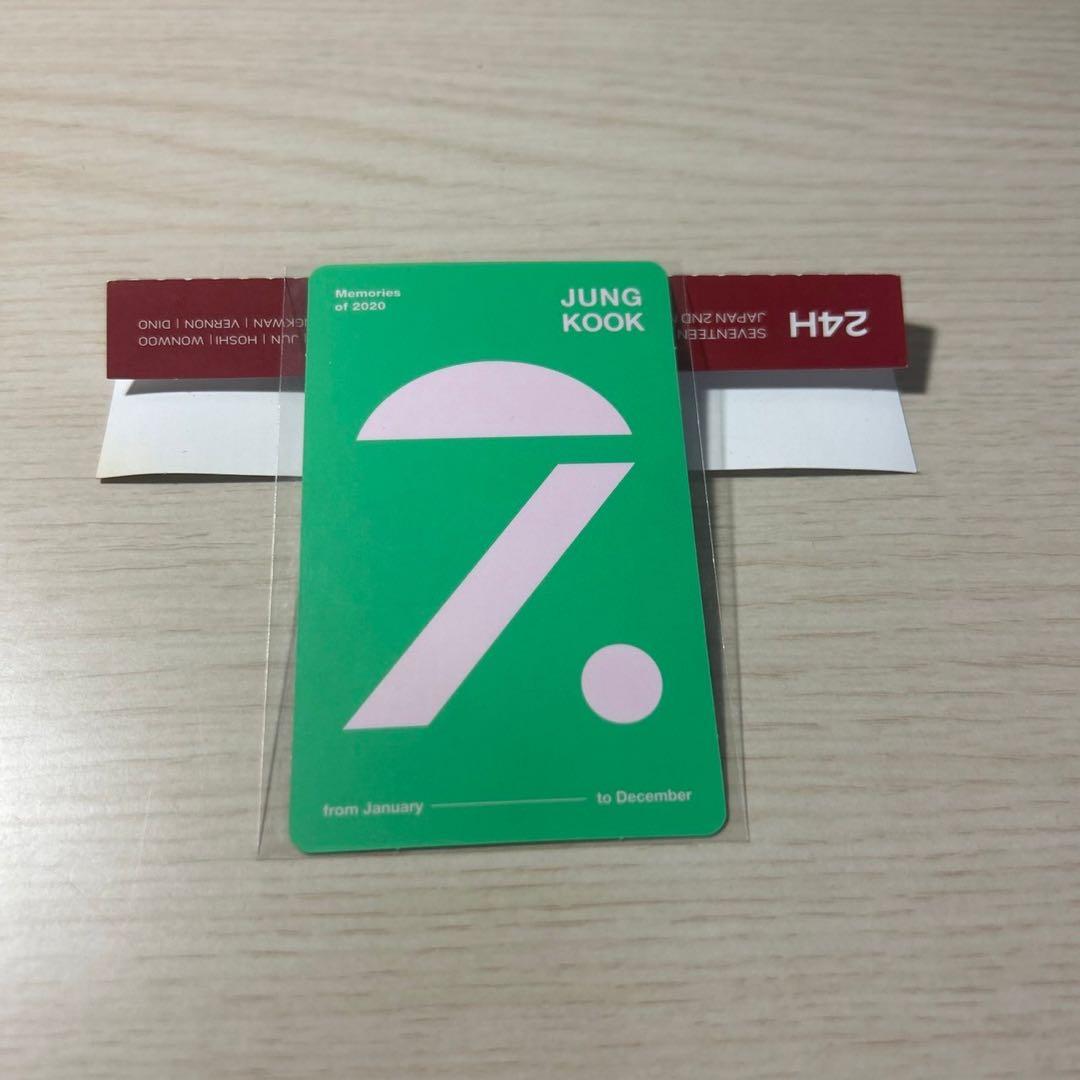 BTS バンタン memories 2020 ジョングク トレカ 公式