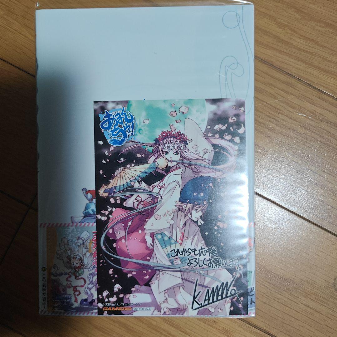 あまんちゅ！ 全巻セット 限定版も一部あり