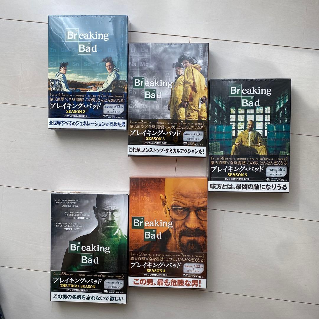 ブレイキング・バッド SEASON 2-6 DVD COMPLETE BOX