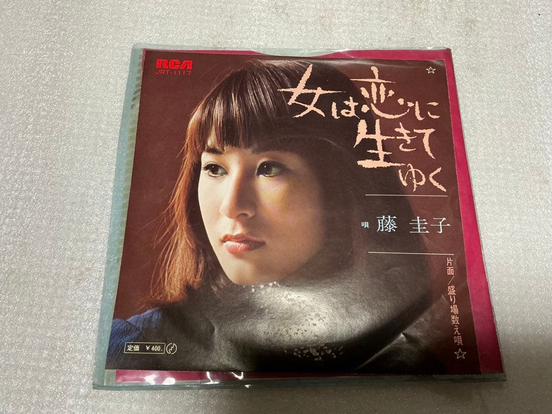 昭和の流行歌EPレコード10枚組。【バラ売りは致しかねます】。