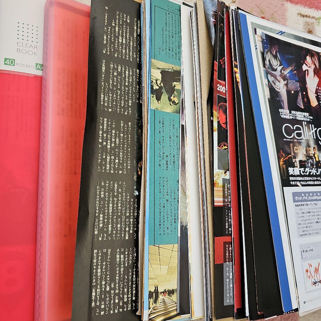 cali≠gari 切り抜きまとめ売り